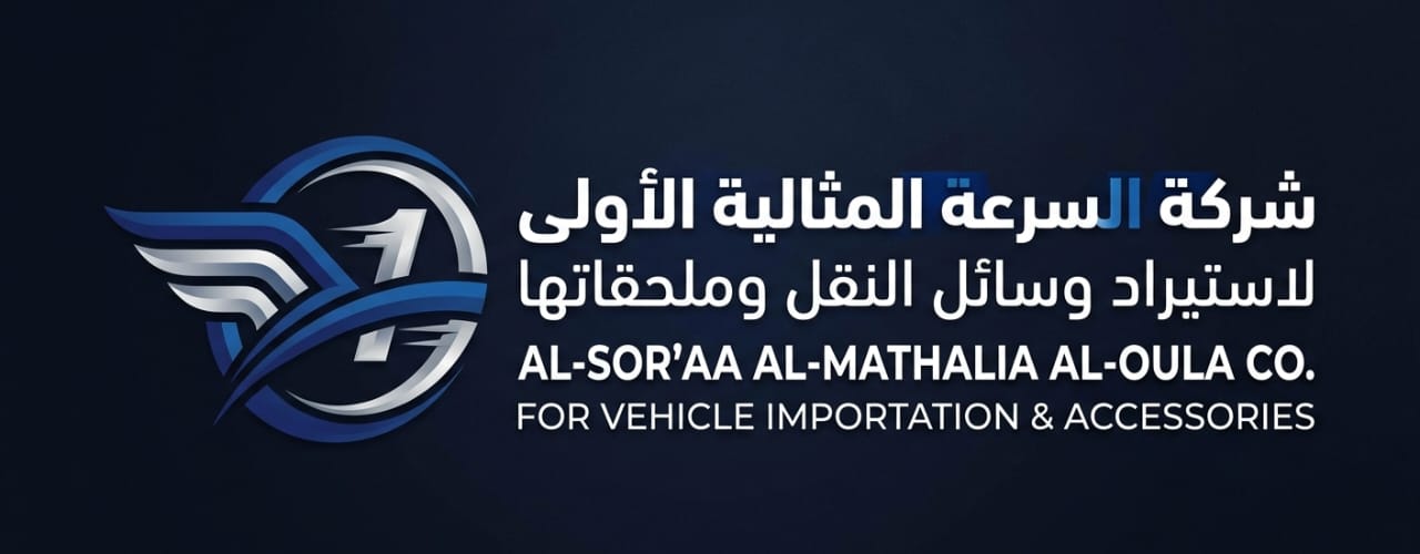 صورة وسائل النقل